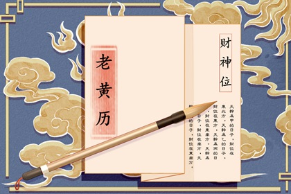 男女生八字配对|则八字算命|易运盘八字排盘|电脑算八字