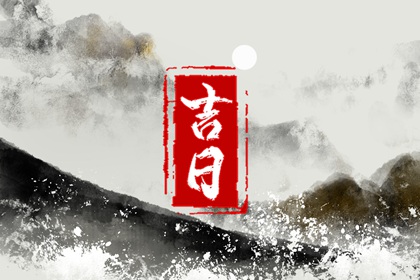 男女生八字配对|则八字算命|易运盘八字排盘|电脑算八字