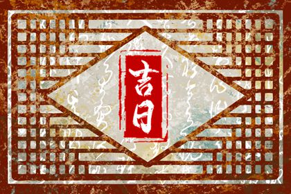 算命合婚农历|测男女名字合婚|抽姻缘签|合婚分析|测婚姻配对